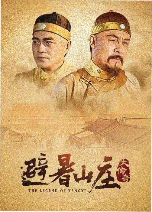 暗黑森林 电视剧 2026